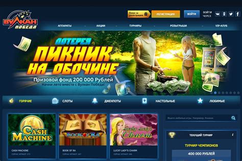почему вконтакте появилось казино онлайн